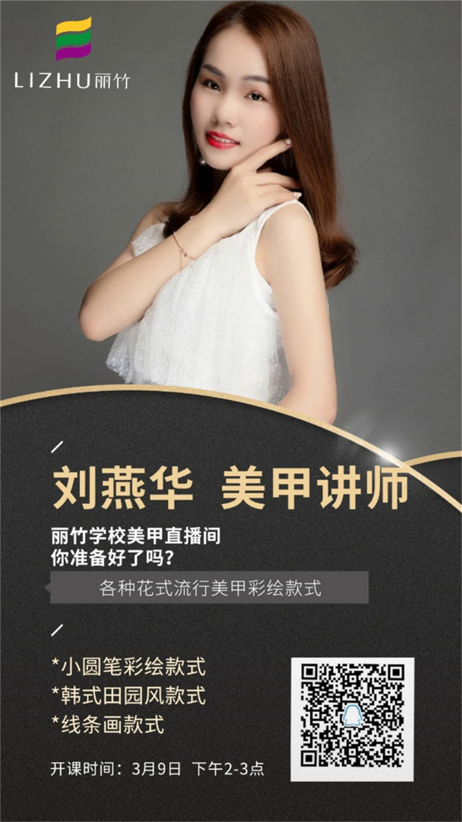 微信图片_20200309152730.jpg
