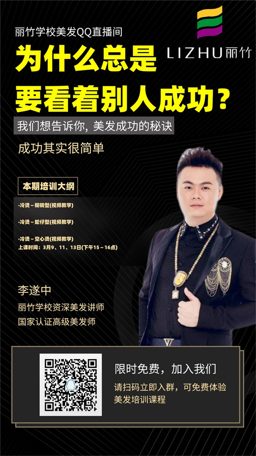 微信图片_20200309152712.jpg