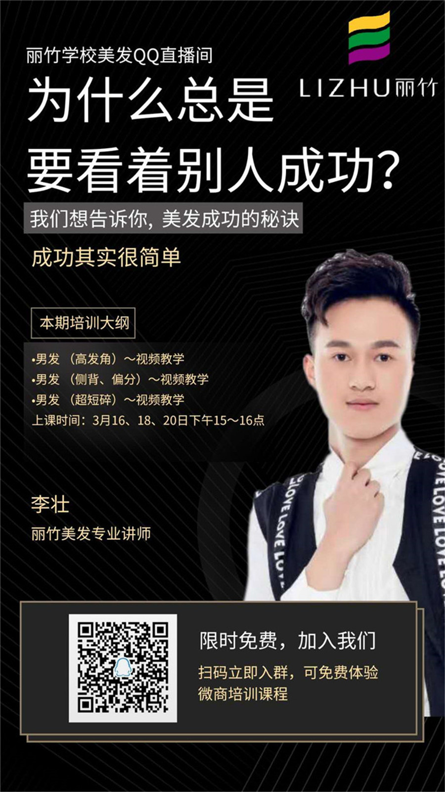 微信图片_20200309152719.jpg