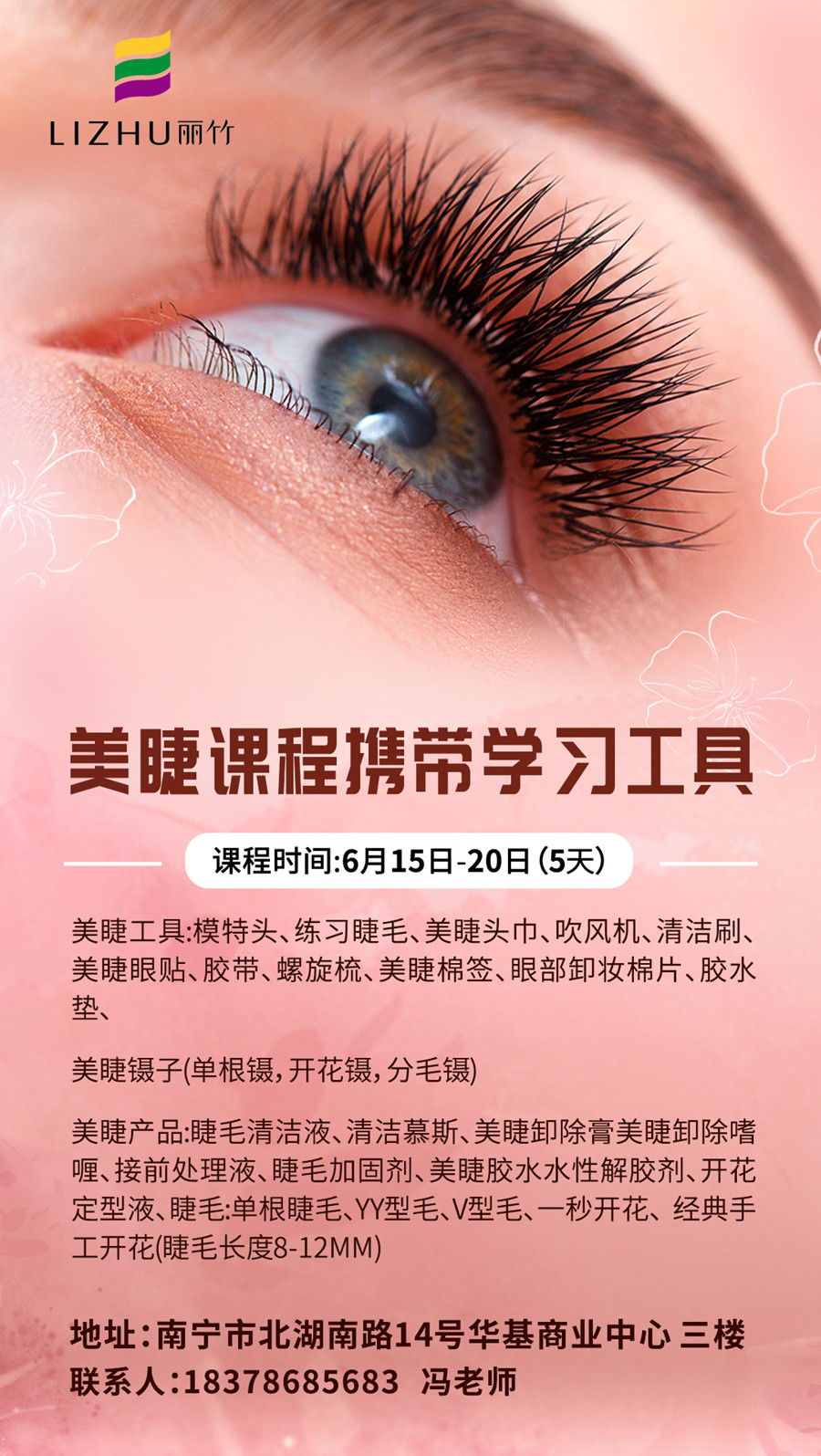 微信图片_20200611145929.jpg