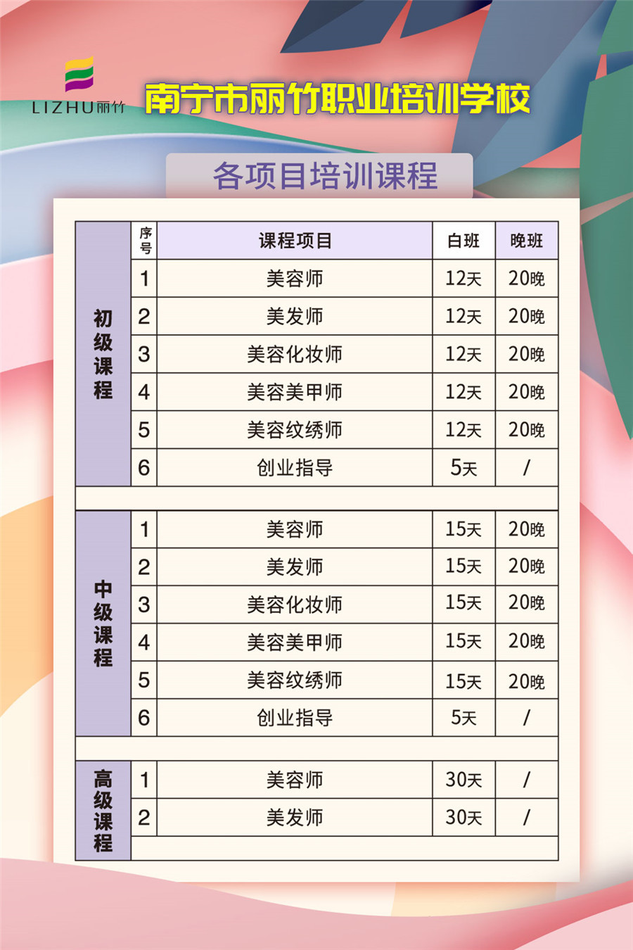 微信图片_20200701152433.jpg