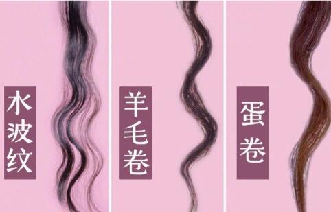 南宁美发学校：如何用电棒做出不同的卷发造型