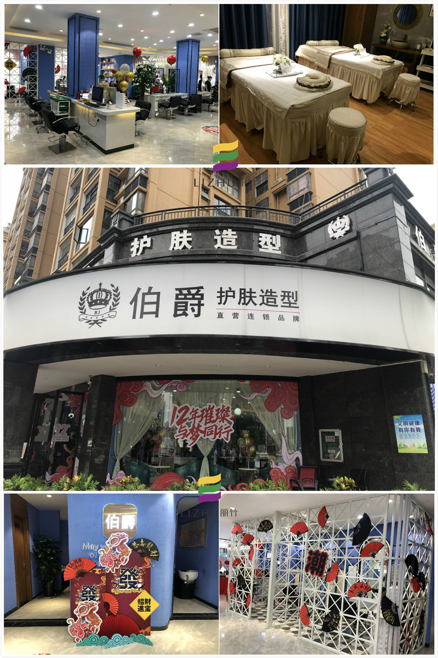 拼图.jpg