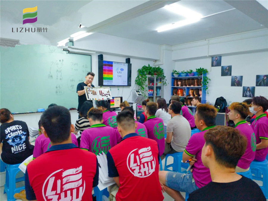 丽竹美发第2期魔幻色彩课程开班
