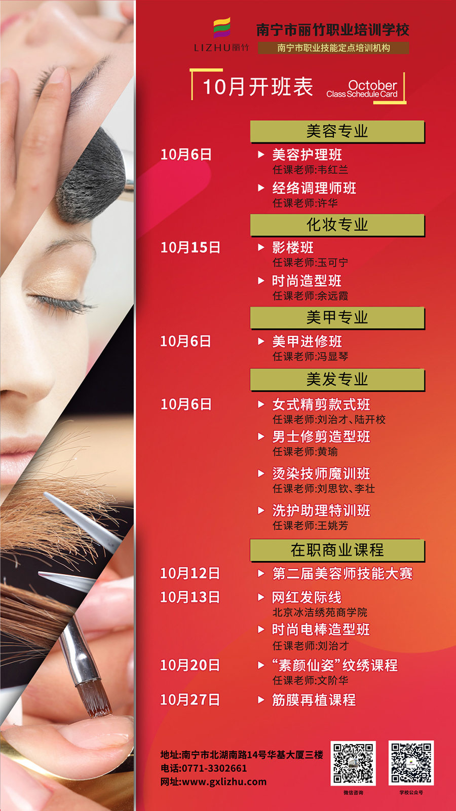 11微信图片_20200929184905.jpg