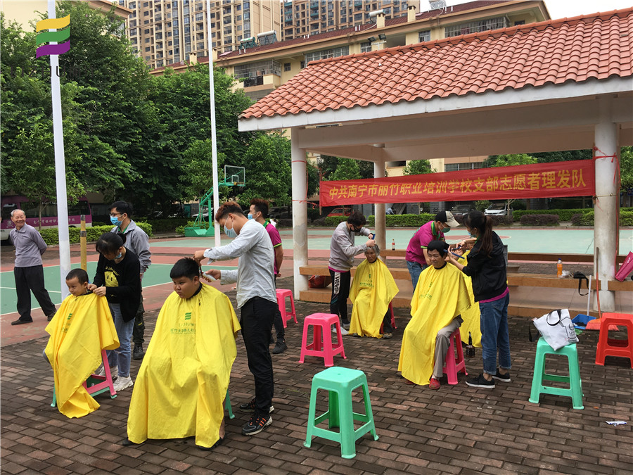 你的“头”等大事交给丽竹学校解决