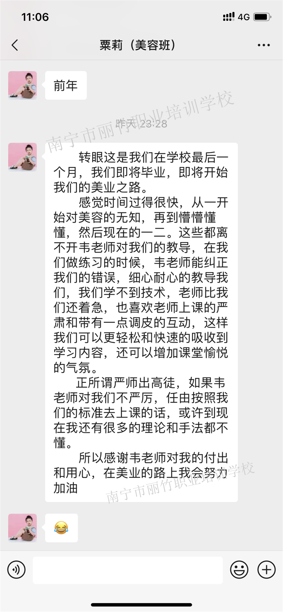 微信图片_20201017094122.png
