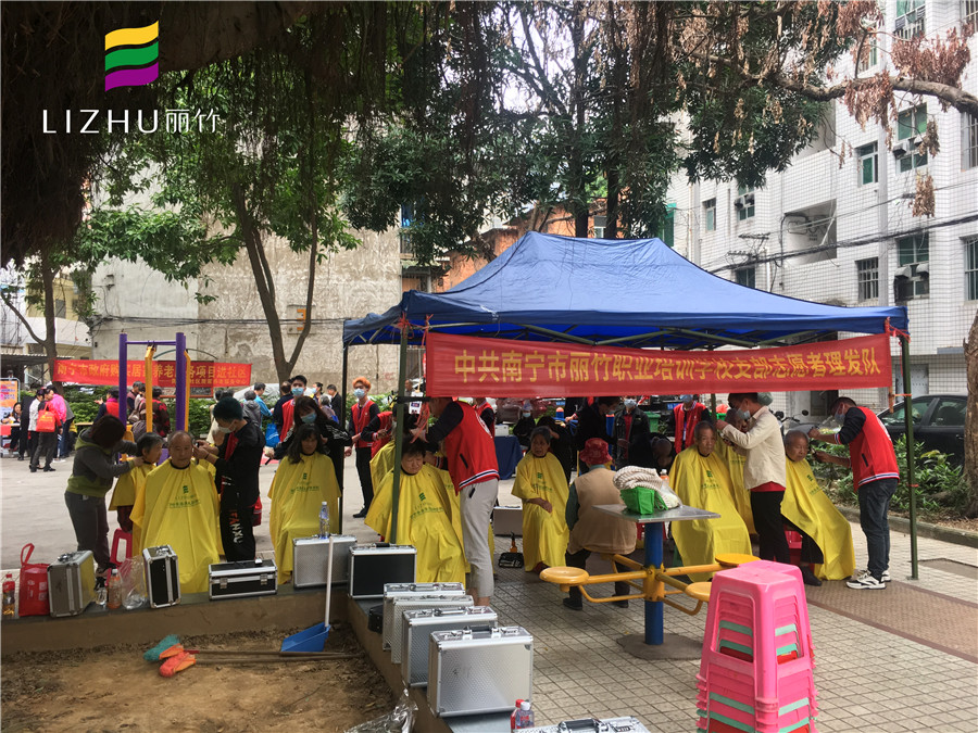 20201019民印小区理发活动.jpg