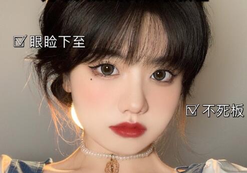 大眼萌妹眼妆教程