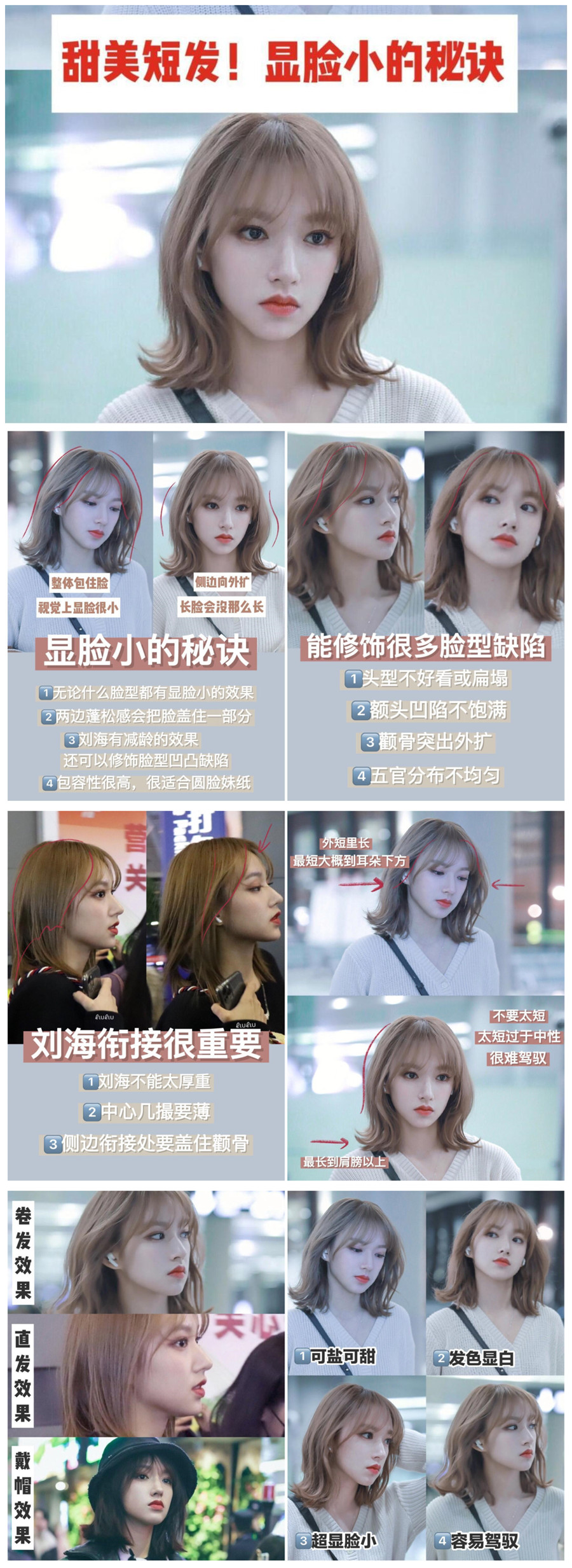 initpintu_副本.jpg