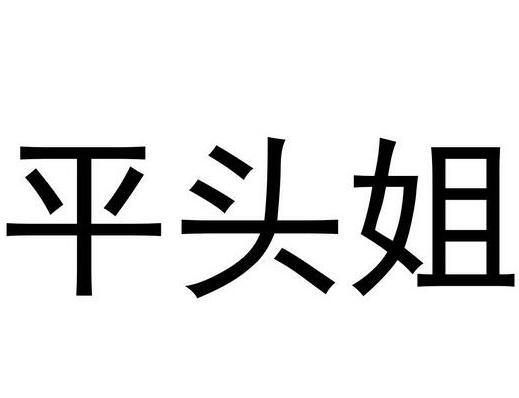 广西美发培训：男生寸头理发步骤