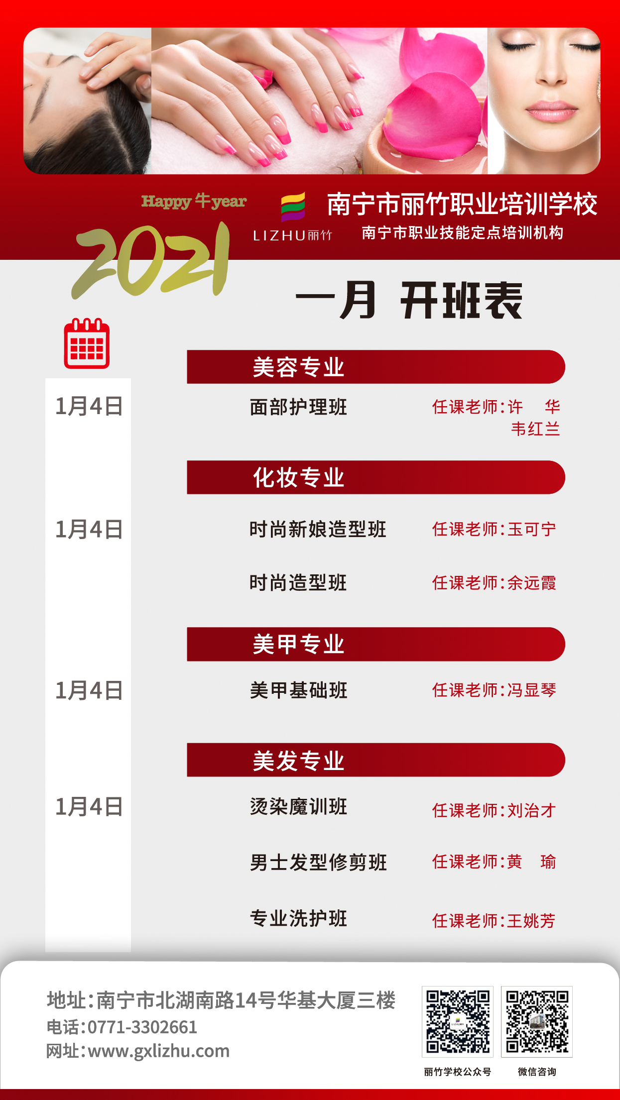 微信图片_20210104145846.jpg