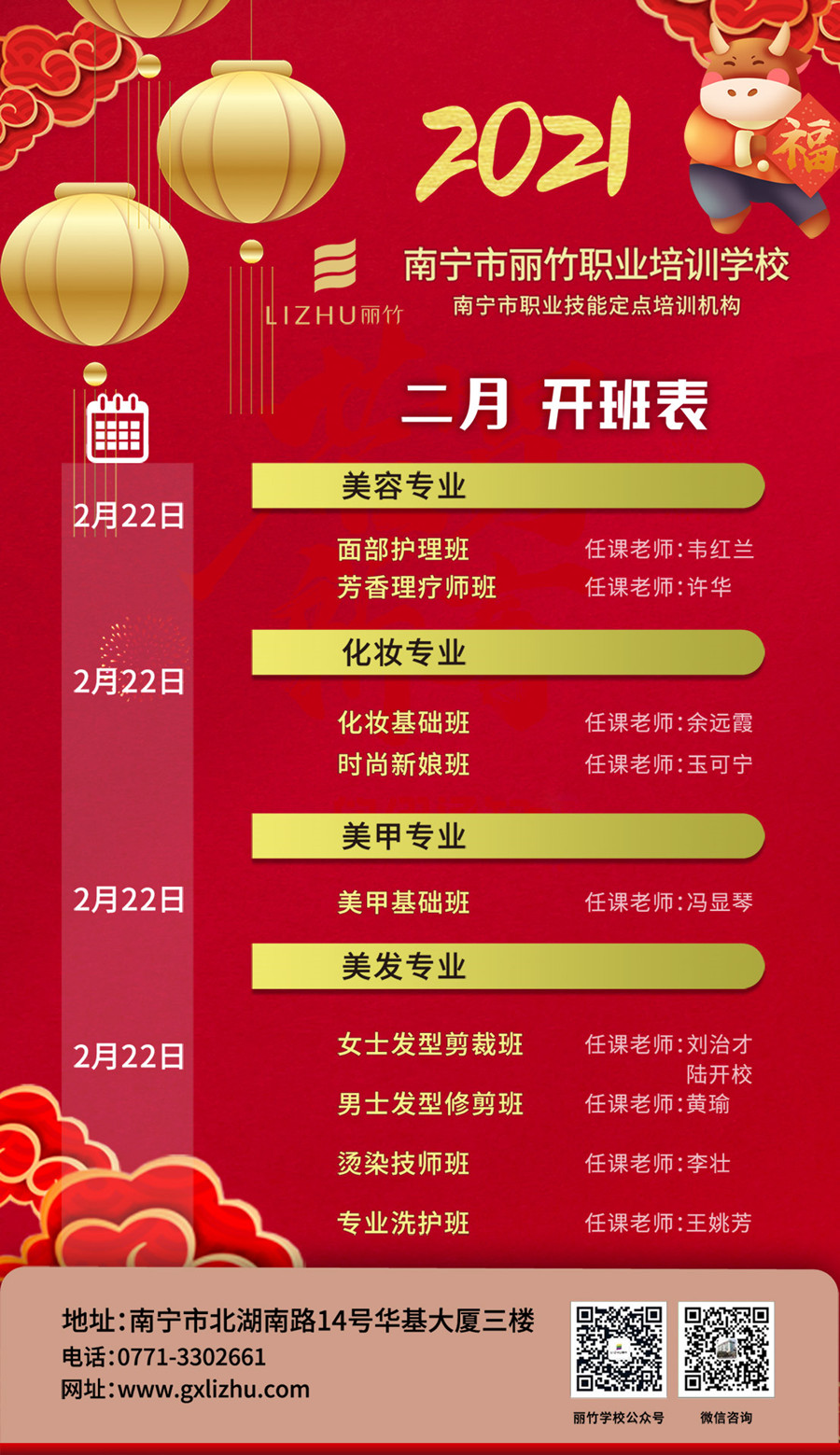 微信图片_20210220153658_副本.jpg