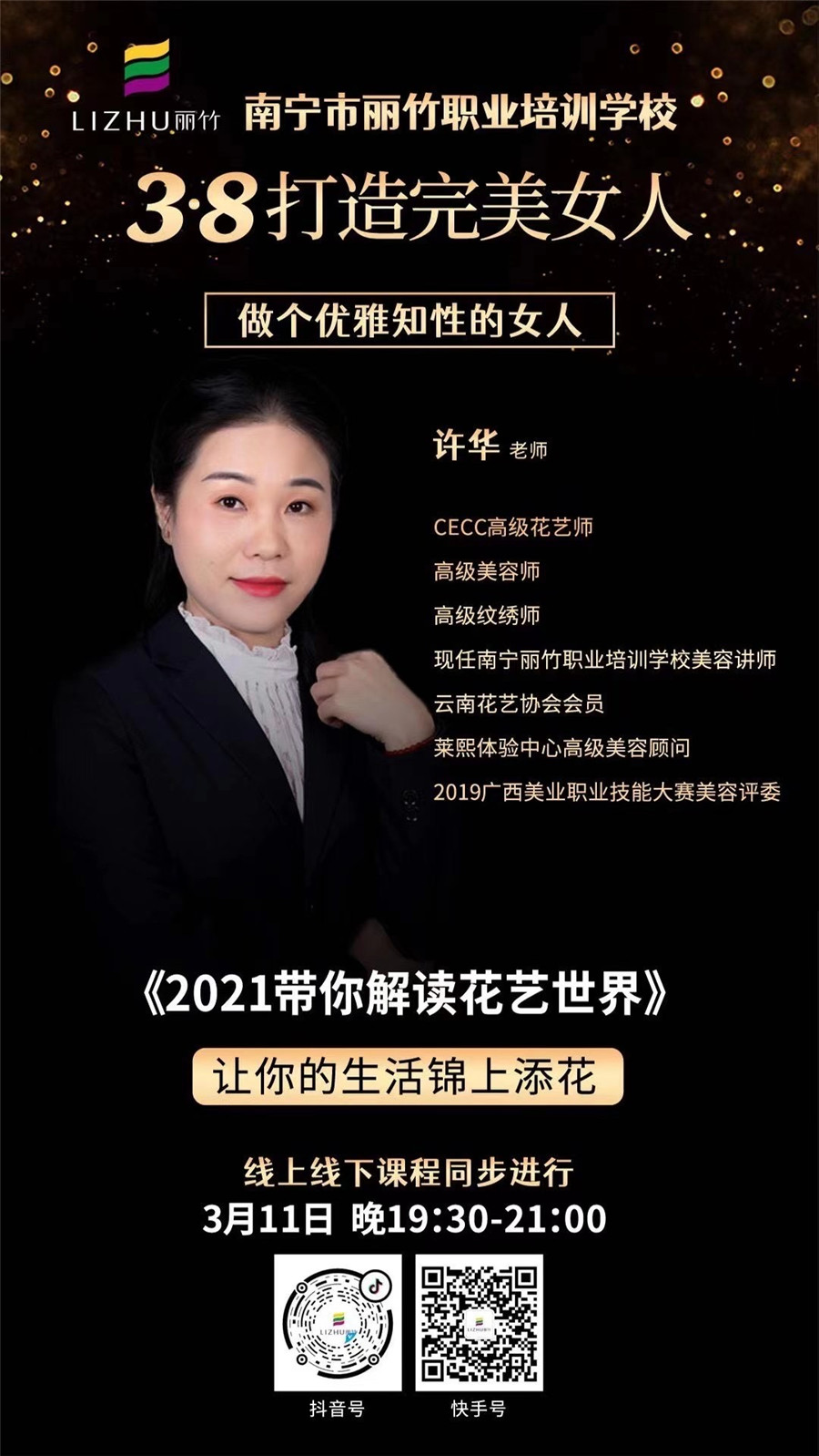 微信图片_20210304113936.jpg