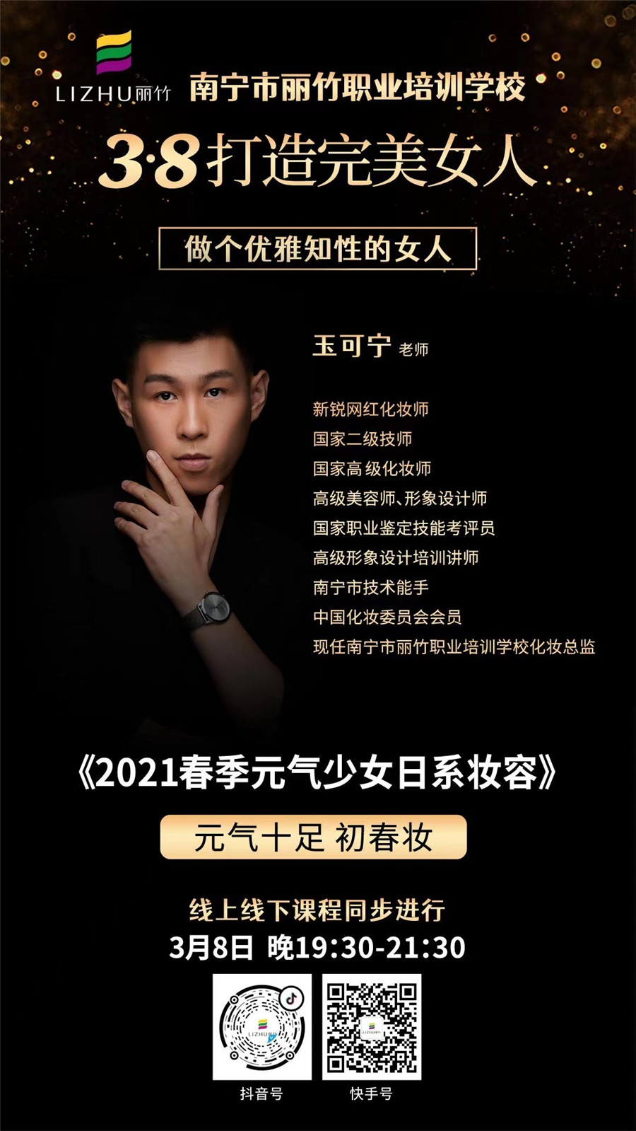 微信图片_20210304113930.jpg