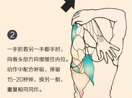 学正确拉筋方法，让身体“放个假”