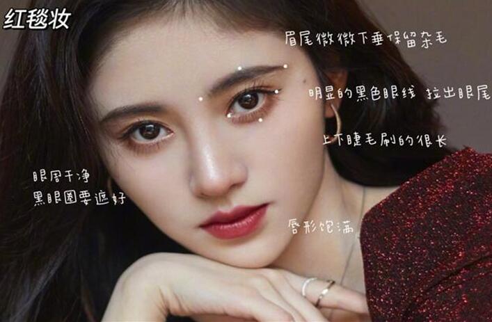 广西化妆师培训学校：“四千年美女”倒三角眼妆教程