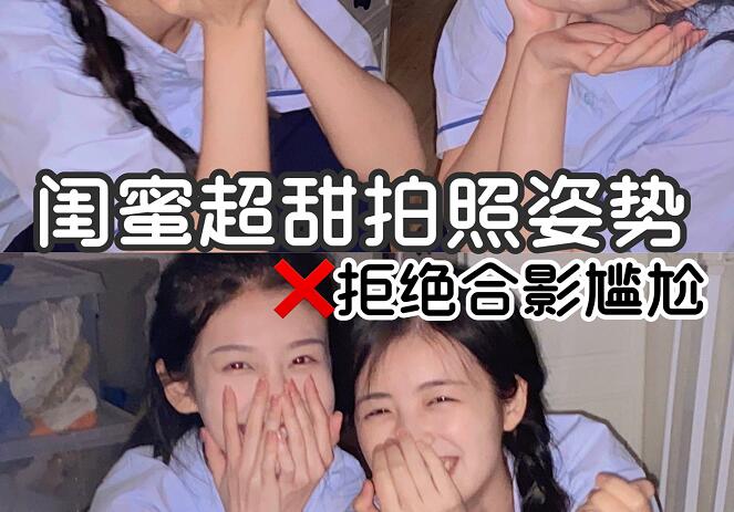 到南宁专业彩妆培训学化妆，在和闺蜜拍美美的照片