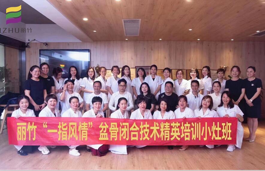 南宁美容学校“一指风情”盆骨闭合技术密训班毕业啦