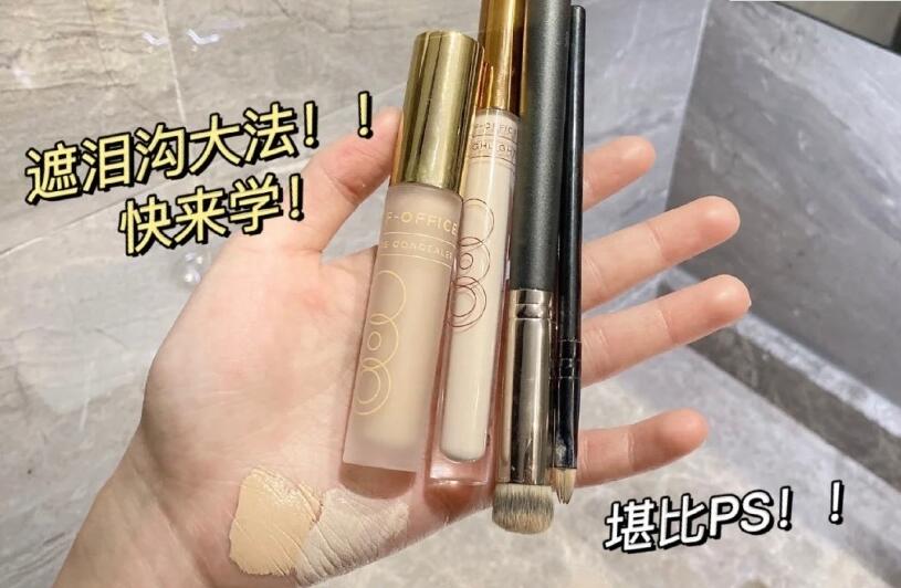 想学遮泪沟黑眼圈大法？快来和南宁正规化妆培训学习