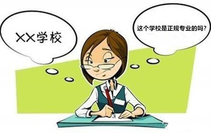 u=1862693794,1034491327&fm=173&app=49&f=JPEG.jpg