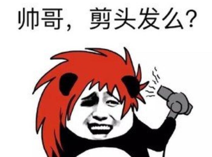 衣服上粘有小碎发怎么办？广西美发学校教你
