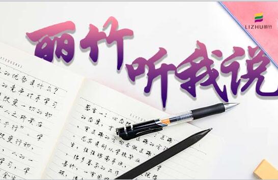 南宁美发培训学校毕业学员感言