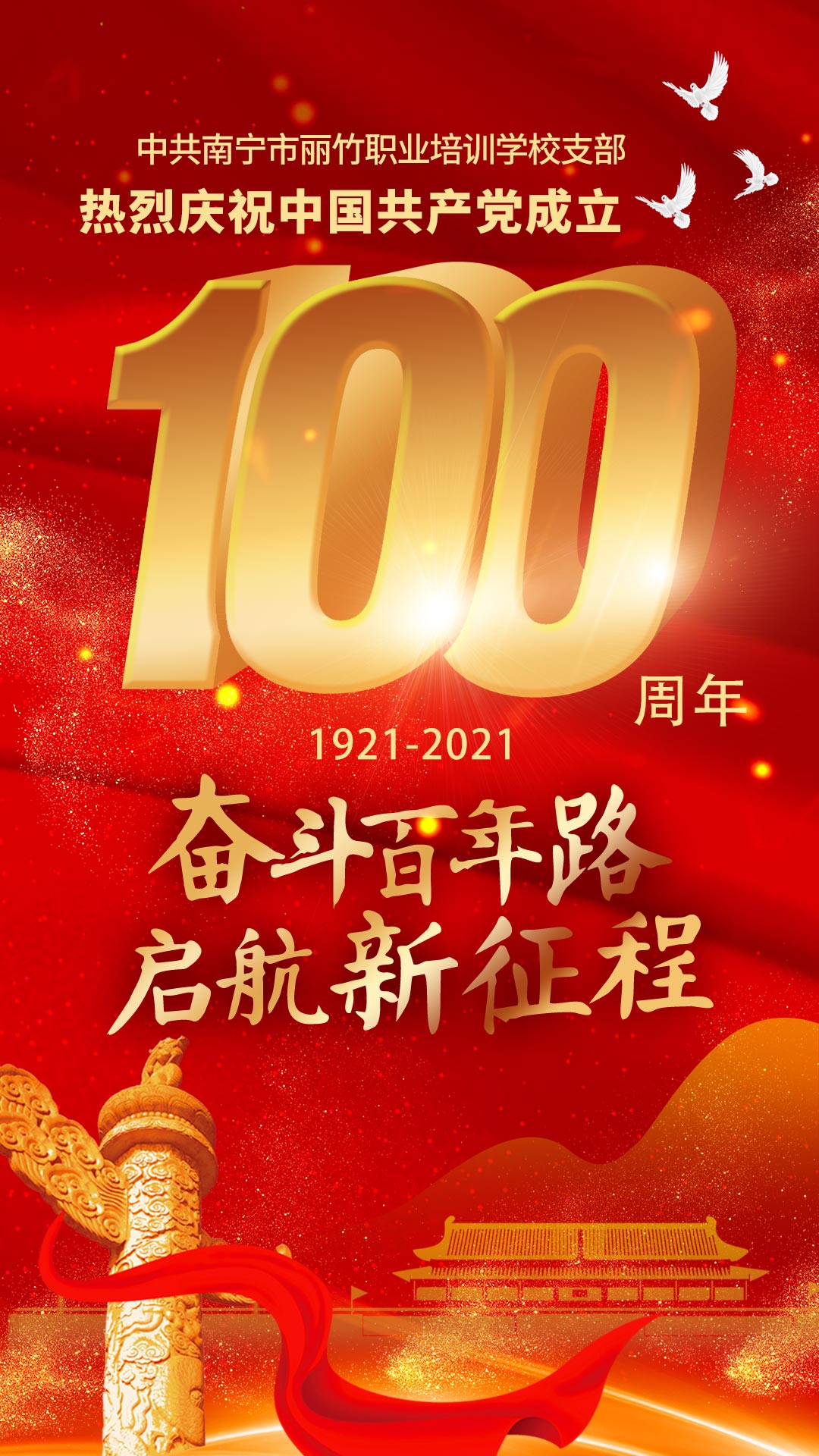 微信图片_20210701162343.jpg