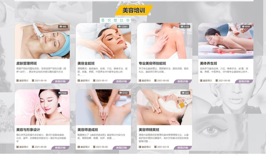 QQ截图20210719162132.jpg