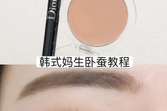学韩式卧蚕教程，看南宁学化妆哪家专业