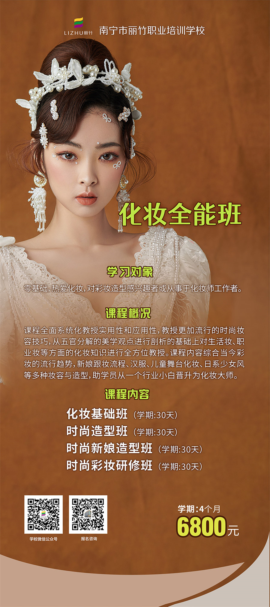化妆.jpg