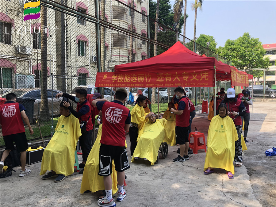 20210805荣和新城义务理发活动.jpg