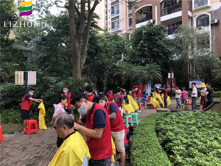 20210804香槟庄园义务理发活动.jpg