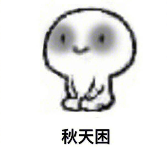 QQ截图20210813201948.png