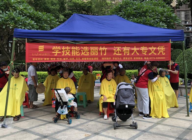 广西美发培训班本周小区义务剪发汇总