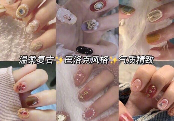复古宫廷美甲怎么选？南宁出名的美甲培训教你