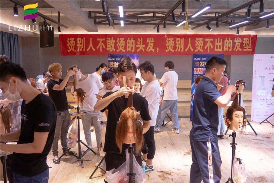 祝贺“无忧健康定制烫发课程”圆满结束