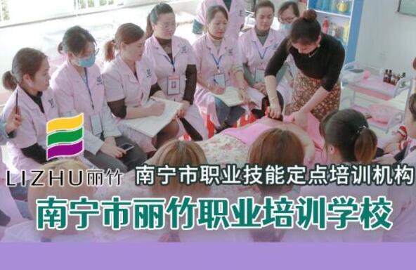 丽竹开通美容，美发，美甲职业等级证报名通道