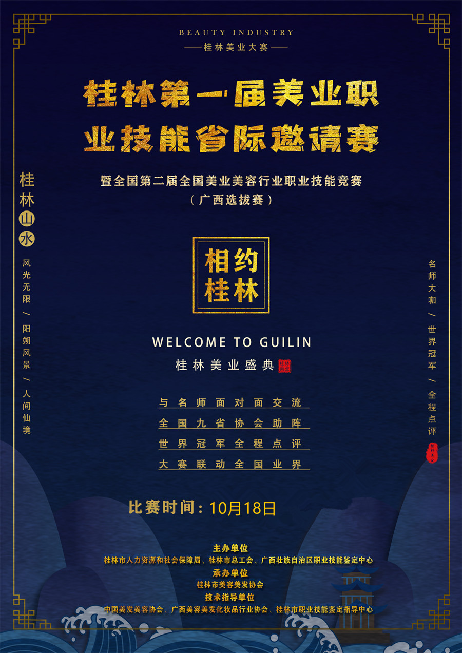 微信图片_20210903113807.jpg