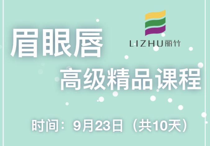 期待已久的南宁纹绣培训学校9月23日开班安排来了