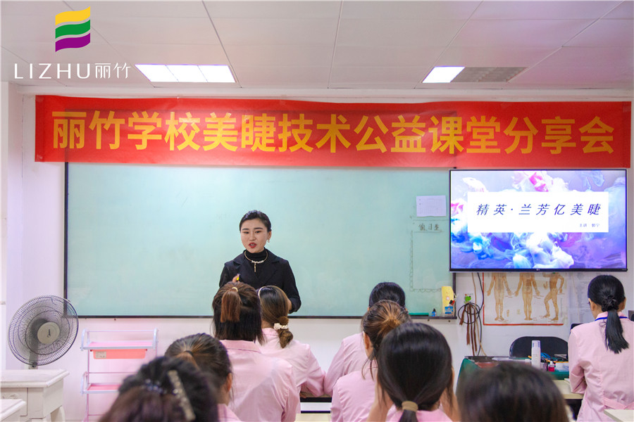 南宁美睫培训学校学员爆满开课