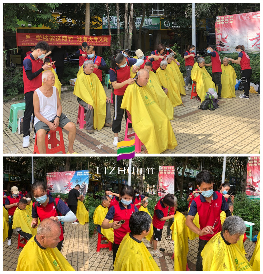 20210910恒大新城义务理发.jpg