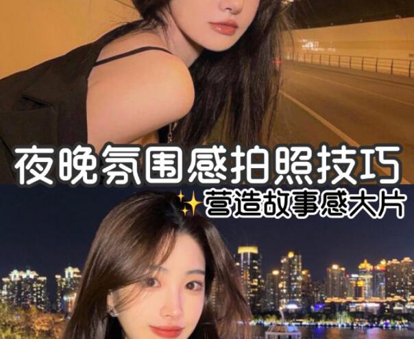夜晚拍照化妆技巧，广西有实力的化妆学校告诉你