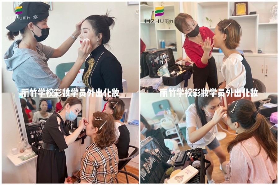 南宁化妆学校（丽竹学校）学员外出实践