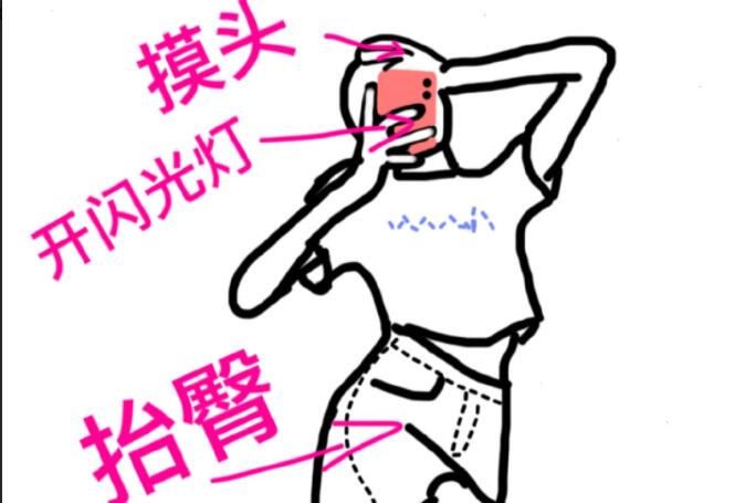 破解了！拍照大人们原来都是这么拍照的