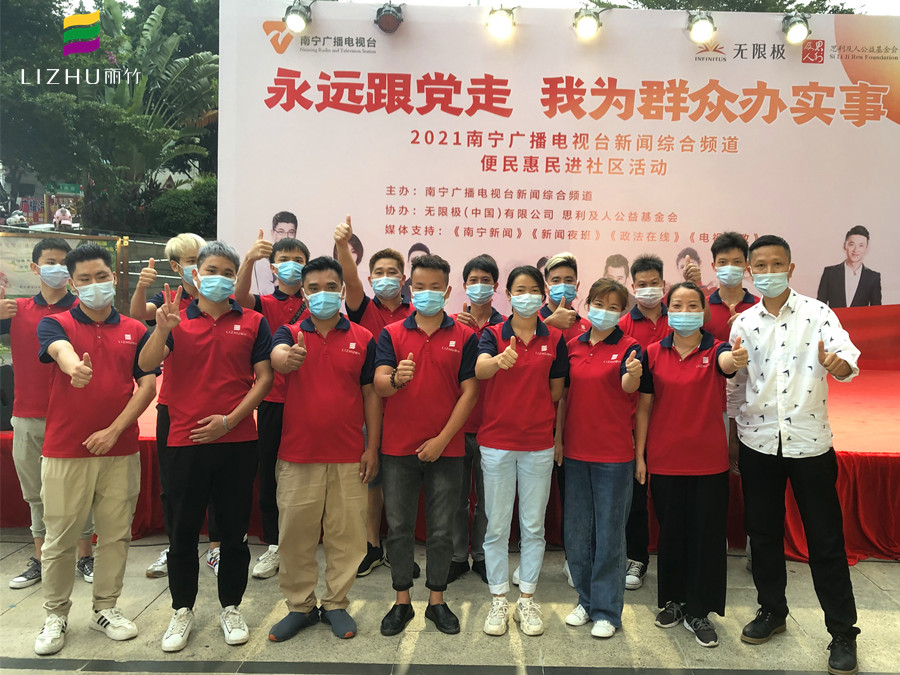 丽竹学校受邀参与南宁电视台便民惠民进社区活动