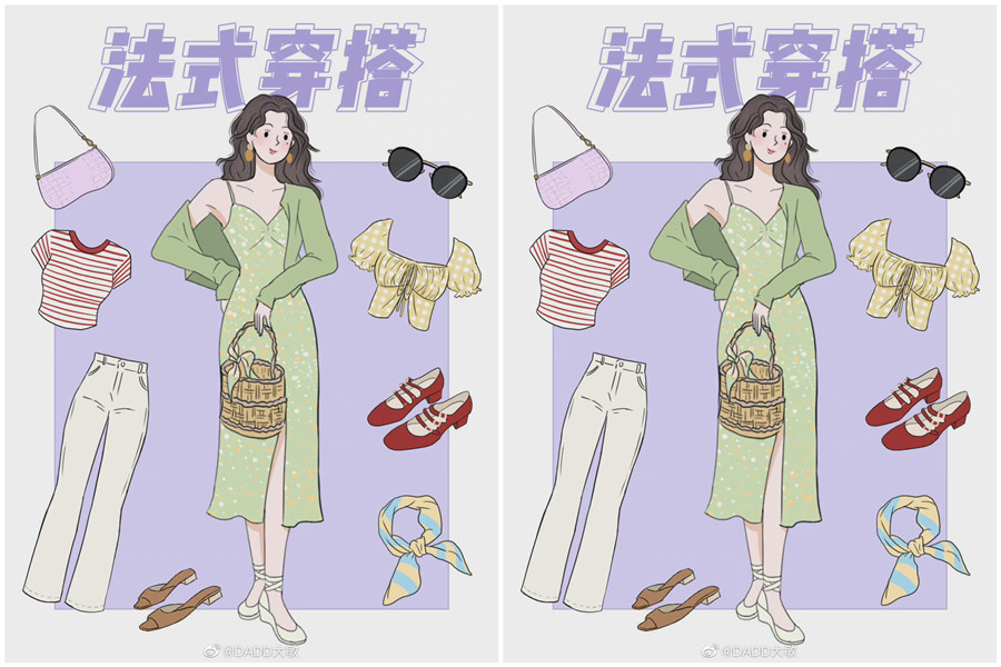 法式穿搭怎么穿？广西化妆造型培训机构教你