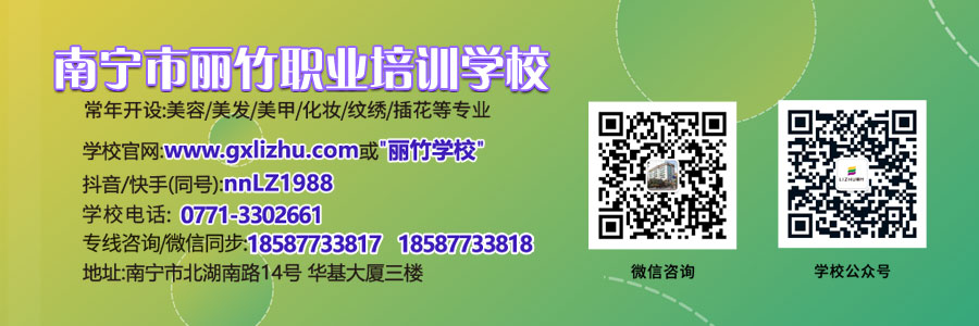 1634885300816932.jpg 52020-9-2丽竹学校网站尾页-二维码.jpg