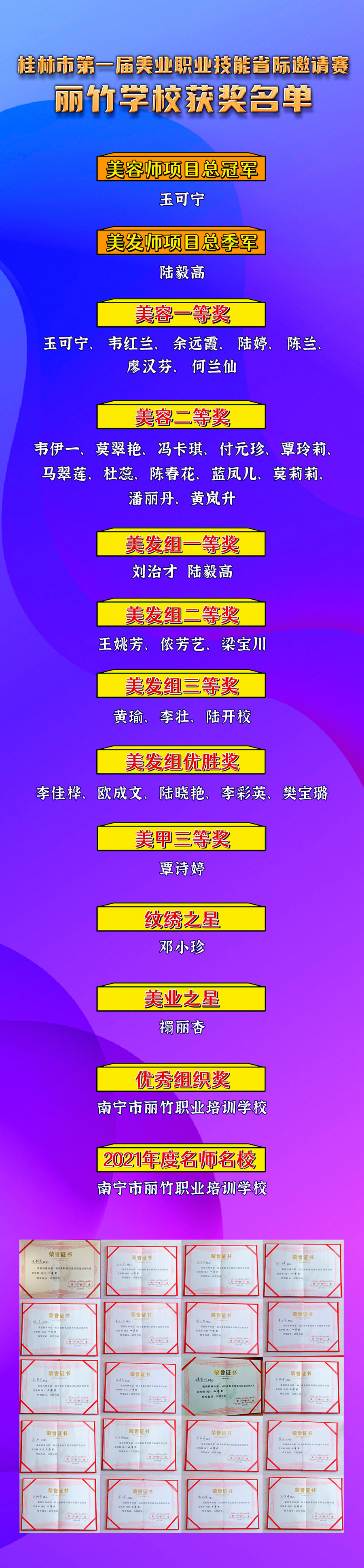 微信图片_20211025191819.jpg
