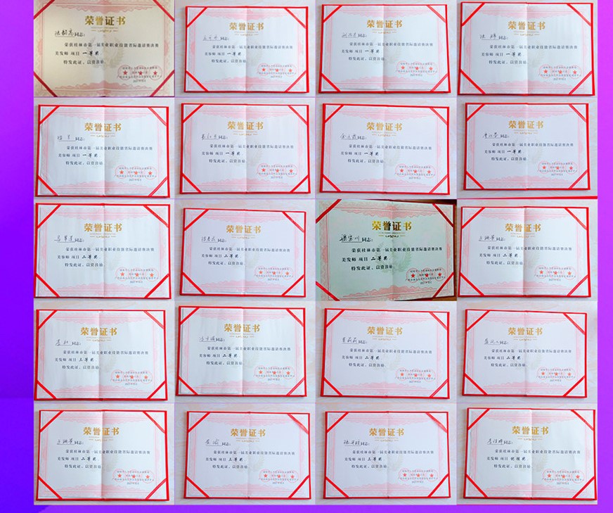 桂林美业大赛-丽竹学校获奖名单